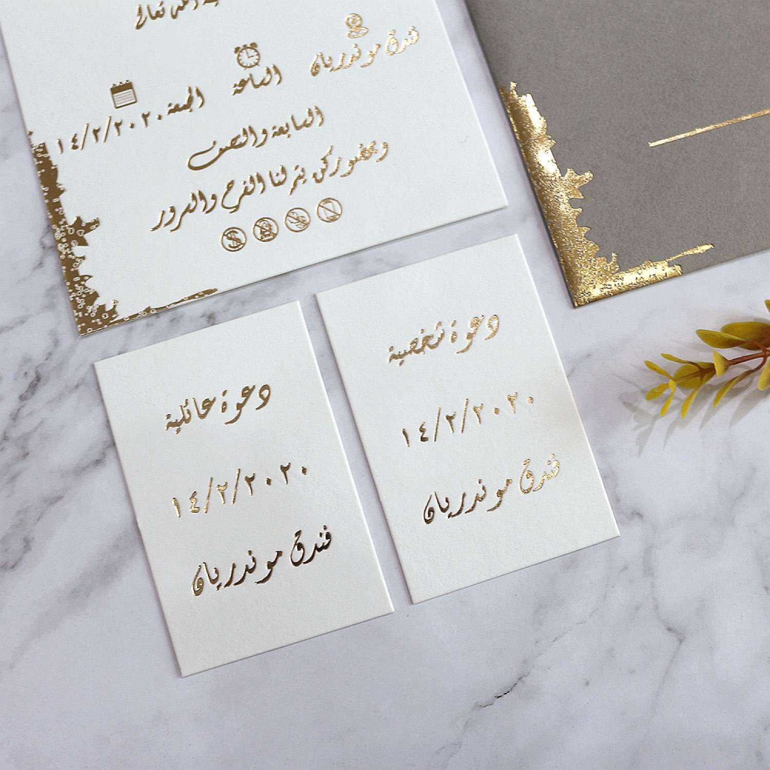 Foil Printing Free Customized Wedding Invitation One Set